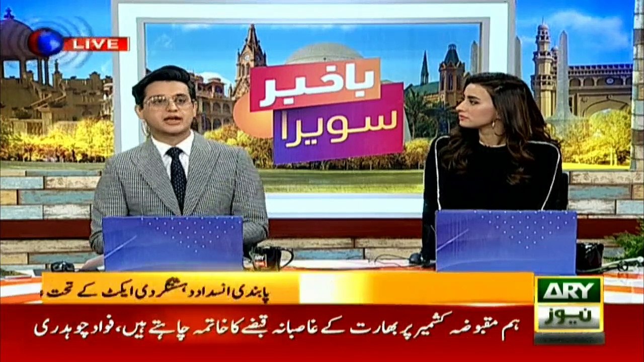 Pakistan formally bans Jamaat-ud-Dawah and FIF