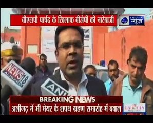 अलीगढ़ में नवनिर्वाचित मेयर और पार्षदों के उर्दू में शपथ लेने पर हंगामा