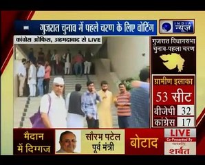 अहमदाबाद कांग्रेस ऑफिस से दीपक चौरसिया Live_ सप्त का दरवाजा पार्टी के लिए खुलेगा