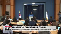 Pres. Moon orders aides to review working with China and allocating supplementary budget to cope with bad air quality