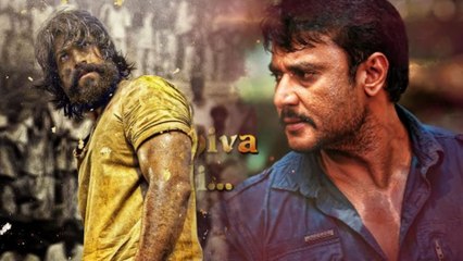 'ಕೆಜಿಎಫ್' ಫಸ್ಟ್ 'ಯಜಮಾನ' ನೆಕ್ಸ್ಟ್.! | FILMIBEAT KANNADA