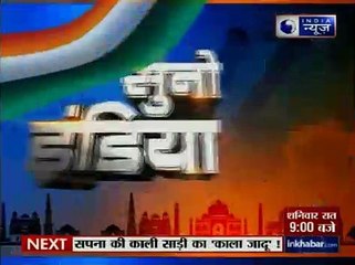 'कातिल' तक कैसे पहुंची सीबीआई स्कूल के सीसीटीवी फुटेज में 5 लोग आए नजर