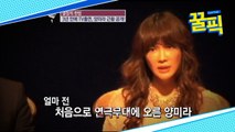 '아내의 맛' 양미라, 과거 연극 배우로 활동?! '의외의 과거'