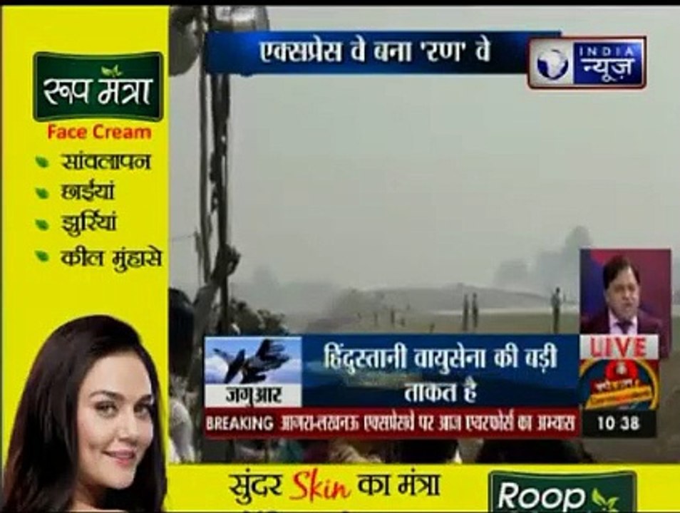 आगरा-लखनऊ एक्सप्रेस वे पर उतरा हरक्युलिस सी-130...