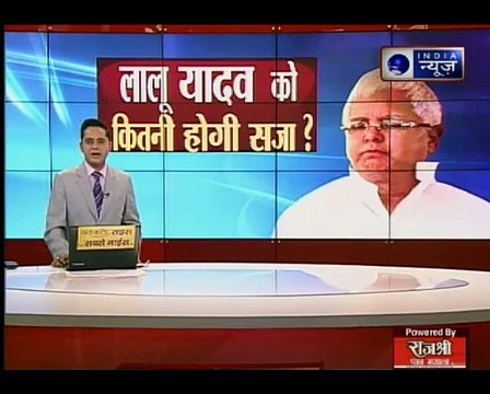 आज होगा रांची की विशेष सीबीआई अदालत लालू यादव पर चारा घोटाले के एक केस में सजा