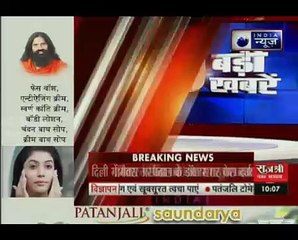 आतंकी मोहम्मद आमिर ने बताए कई राज, अक्सा कैंप में हुई थी ट्रेनिंग