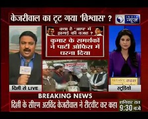 आम आदमी पार्टी में राज्यसभा की सीट को लेकर झगड़ा; केजरीवाल के एक रीट्वीट से खड़े