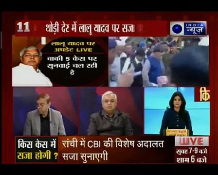 आरजेडी सुप्रीमो लालू प्रसाद यादव समेत 16 दोषियों के खिलाफ चारा घोटाले के मामले म