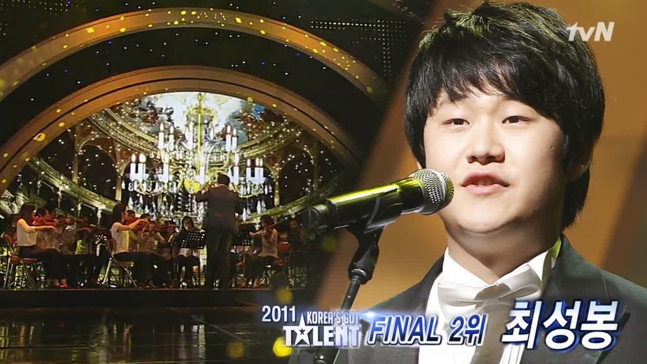 전 세계를 감동시킨 아름다운 목소리! 코갓탤 준우승자, 최성봉의 'Nella fantasia'!