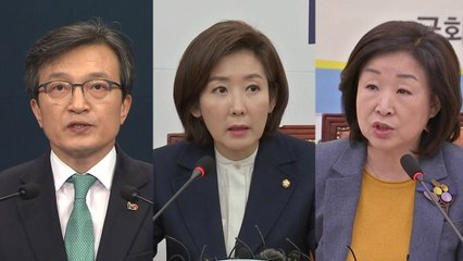 [더뉴스] 말말말 / YTN