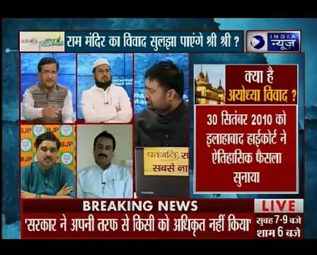 Mahabahas : क्या राम मंदिर का विवाद सुलझा पाएंगे श्री श्री रविशंकर _