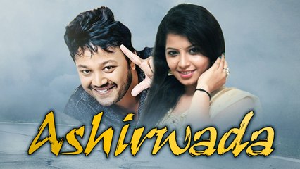 Full Length Kannada Movie Ashirwada | New Kannada Full Movie | Prashanth Raj,Disha Poovaiah,Surya Mohan