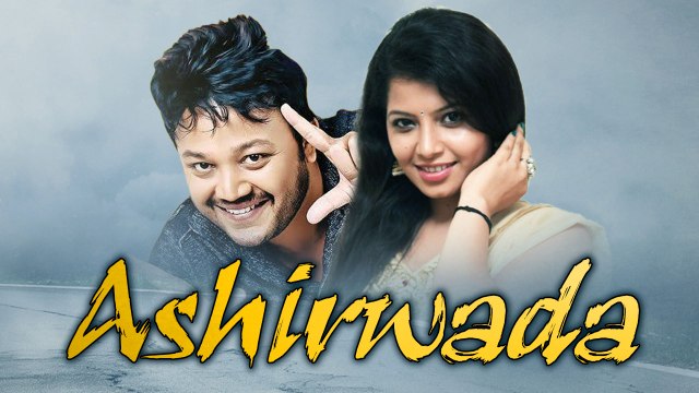 Full Length Kannada Movie Ashirwada | New Kannada Full Movie | Prashanth Raj,Disha Poovaiah,Surya Mohan