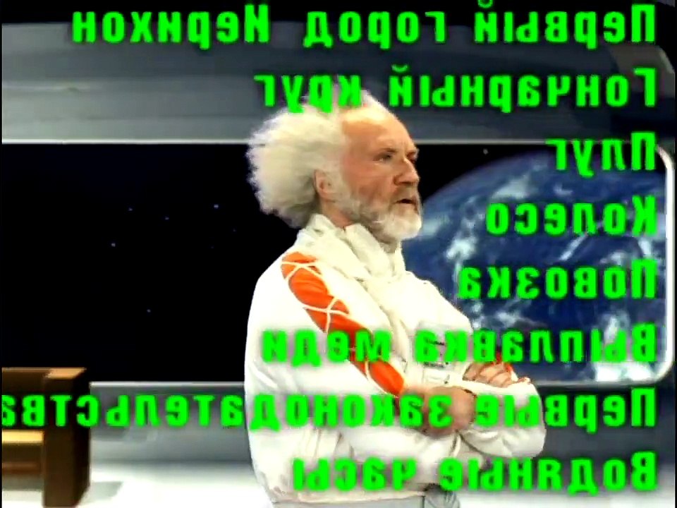 Хочу всё знать. Выпуск 264