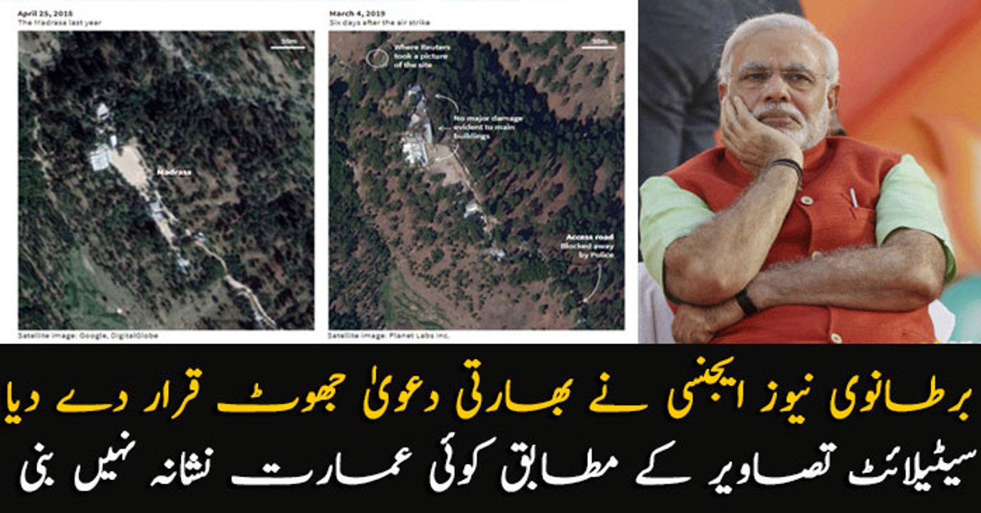 Satellite images expose Indian lies of bombing in Balakot: Reuters