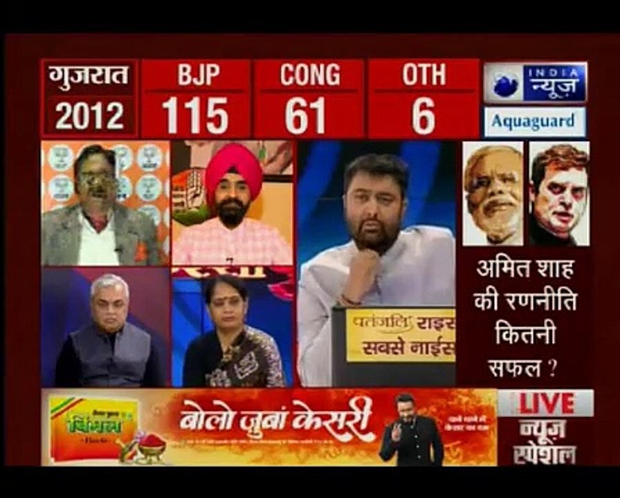 इंडिया न्यूज CNX एग्जिट पोल_ मोदी फैक्टर ने कित...