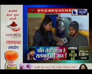 इंडिया न्यूज़ पर Exclusive_ पूरा देश सुने, अफजल गुरु का बेटा क्या बोल रहा है - Pr