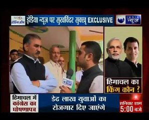 इंडिया न्यूज पर कांग्रेस अध्यक्ष सुखविंदर सुक्खू EXCLUSIVE- Kissa Kursi Ka