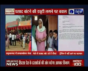खट्टर सरकार अब शिक्षकों को बनाना चाहती है पुजारी, विरोध करने वालों को 'कारण बताओ