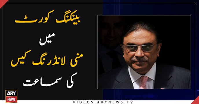 Court extends interim bail of Zardari, Talpur till March 11 in money laundering case