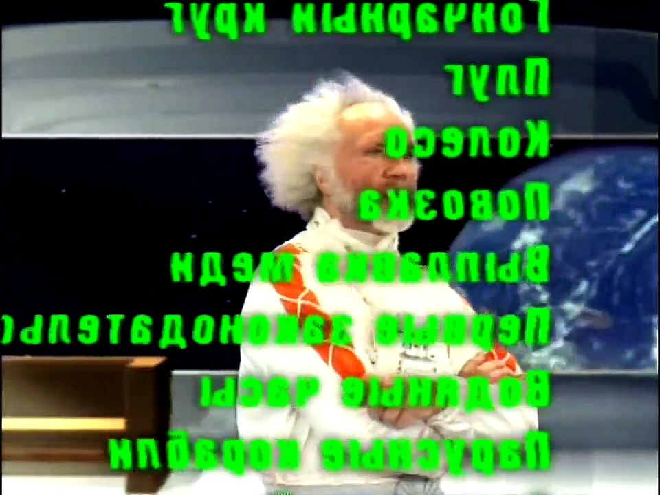 Хочу всё знать. Выпуск 272