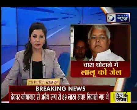गिरिराज सिंह बोले, चारा घोटाले से सीख लिए होते तो रेलवे टेंडर घोटाले में ना फंसत