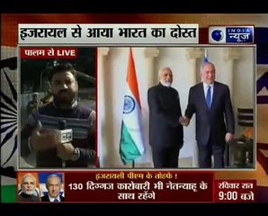 इजरायली PM बेंजामिन नेतन्याहू पहुंचे दिल्ली, गले लगाकर प्रधानमंत्री नरेंद्र मोदी