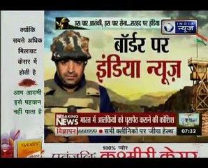 उस पार आतंकी और इस पार भारतीय सेना; ग्राउंड जीरो पर इंडिया न्यूज़ की टीम