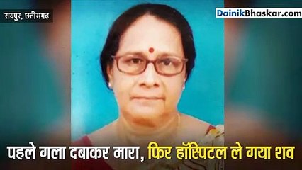 दत्तक पुत्र ने इतनी चालाकी से की मां की हत्या
