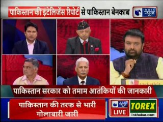 Pakistan Intel documents on Masood Azhar, Hafiz Saeed; पाक में मौजूद आतंकियों की जानकारी, Bhagalpur