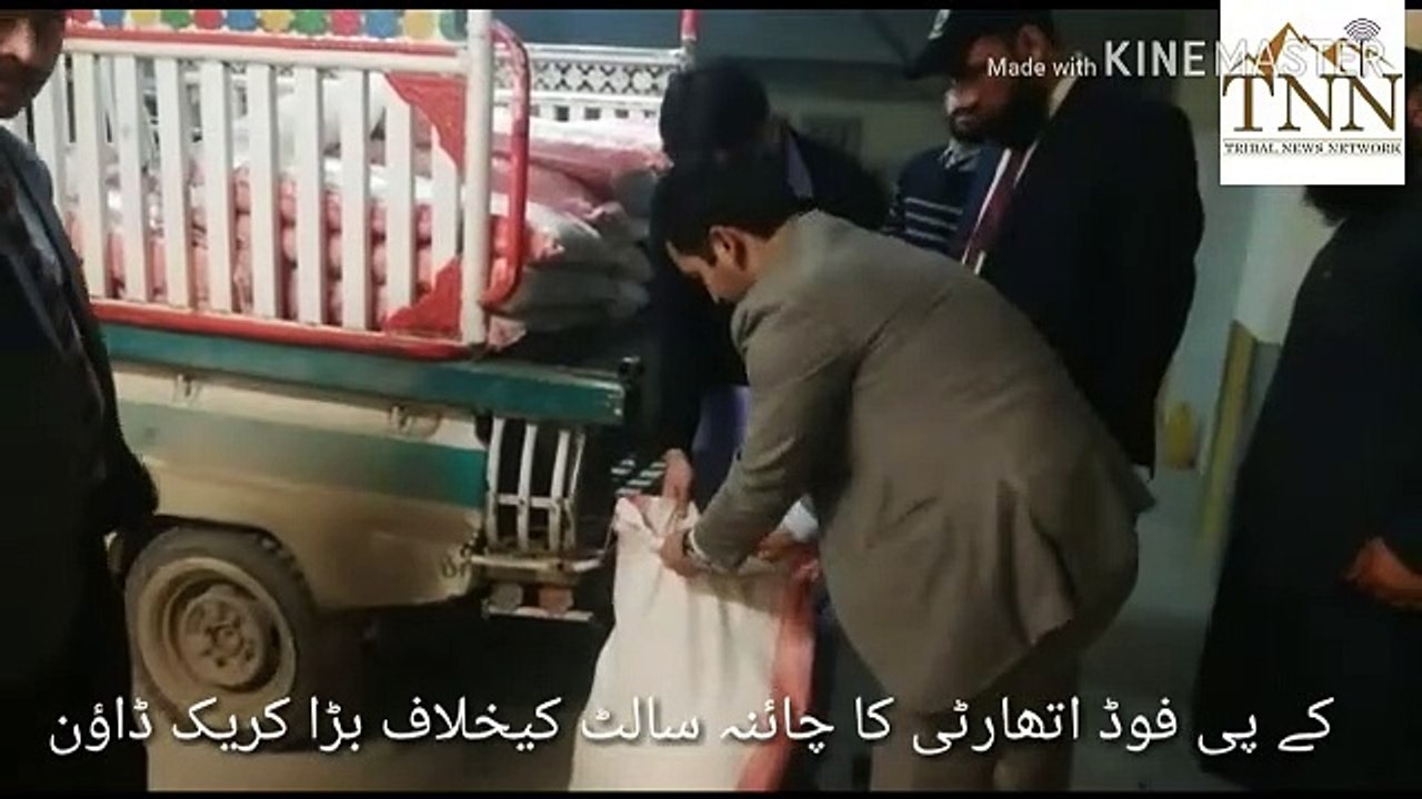 KP Food Authority