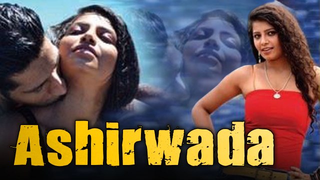 Full Length Kannada Movie Ashirwada | New Kannada Full Movie | Prashanth Raj,Disha Poovaiah,Surya Mohan