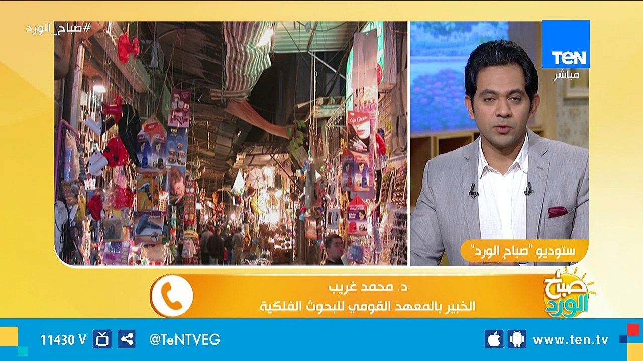 خبير بالمعهد القومي للبحوث الفلكية: عدد ساعات ا...