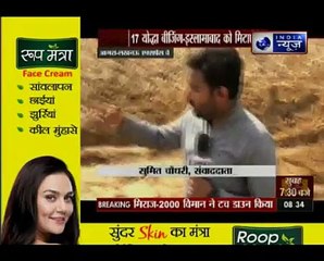 एक्सप्रेस वे पर उतरे 17 योद्धा, 110 मिनट में चीन-पाकिस्तान को कर देंगे तबाह