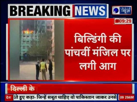 Fire Breaks Out at Pandit Deendayal Antyodaya Bhawan at Delhi’s CGO complex;सीजीओ कॉम्प्लेक्स में आग