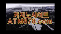 예스바카라사이트 ┣─▶ｔｔｓ332、coM◀─┫ 예스바카라사이트