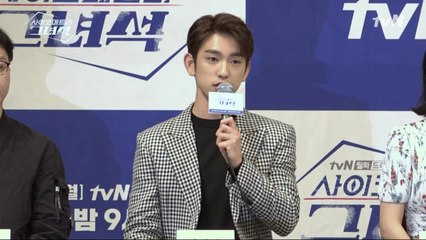 첫 방송을 앞둔 박진영, 신예은의 당찬 각오 [사이코메트리 그녀석 제작발표회]