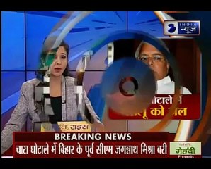 चारा घोटाला मामले में दोषी ठहराए जाने के बाद लालू ने किए ताबड़तोड़ ट्वीट _ Suno india