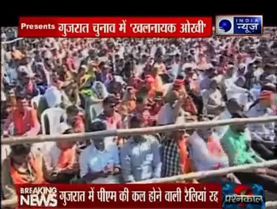 ओखी तूफान के चक्रव्यूह में फंस गया गुजरात चुनाव...