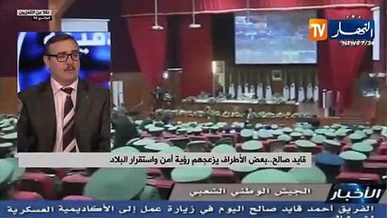 عقيد متقاعد: "سلمية الشارع الجزائري أزعجت الكثير..فهذا الحراك الشعبي لا يمثل تهديد أمني للوطن"