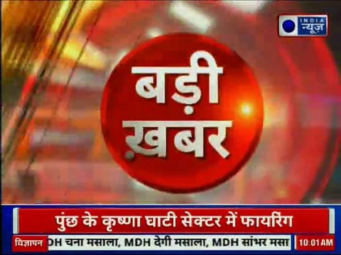 Pakistan Violates Ceasefire in Jammu & Kashmir's Poonch; पाकिस्तान की तरफ से भारी गोलाबारी जारी