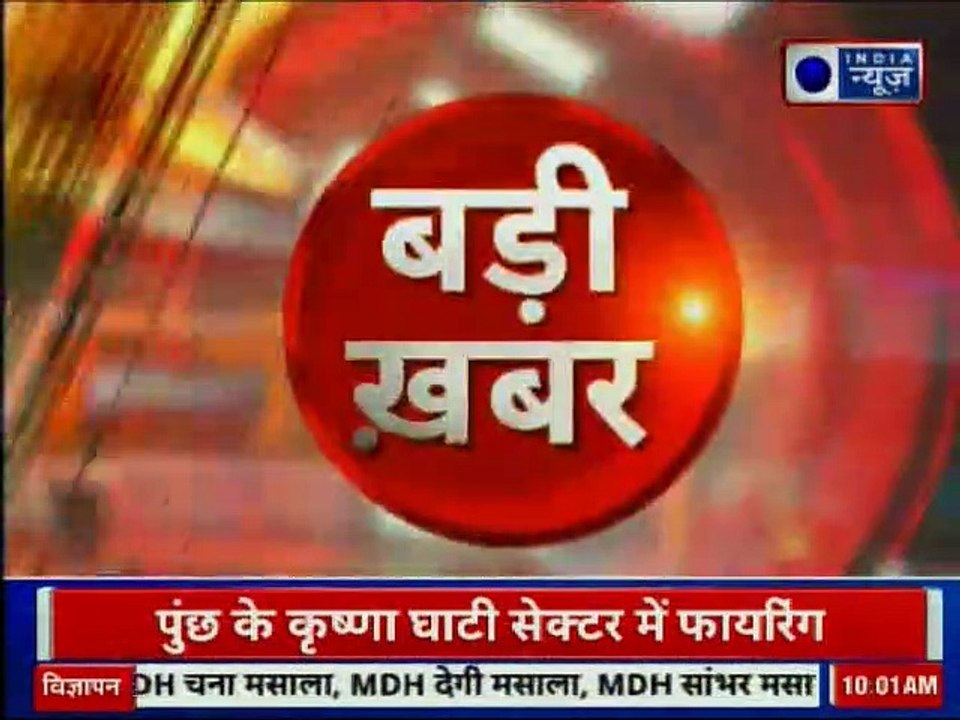 Pakistan Violates Ceasefire in Jammu & Kashmir's Poonch; पाकिस्तान की तरफ से भारी गोलाबारी जारी