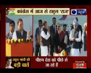 कांग्रेस अध्यक्ष बनने के बाद राहुल गांधी ने भाषण देने से पहले मां सोनिया गांधी