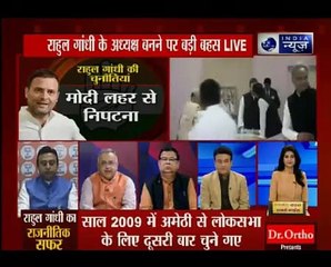 कांग्रेस अध्यक्ष पद के लिए राहुल गांधी ने नामांकन पहला सेट दाखिल किया