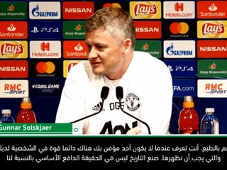 كرة قدم: دوري أبطال أوروبا: صنع التاريخ ليس الدافع الأساسي بالنسبة لنا- سولسكاير