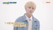 [Weekly Idol EP.397] 주간아 이번 주 게스트! 솔로로 돌아온 요정 하성운♥