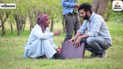 પાકિસ્તાનીઓને યુવકે પૂછ્યું કે ભારત પર બોંબ ફેંકશો? મળ્યો શોકિંગ જવાબ