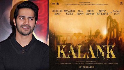 Varun Dhawan reveals big news of his Most awaited film Kalank,Find Here | FilmiBeat