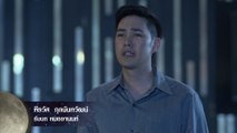 แอมป์ พีรวัศ รับบท หมออานนท์ | แนะนำนักแสดงหลงเงาจันทร์