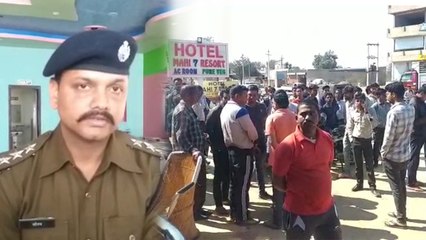 प्रेमी युगल ने खाया जहर, होटल के कमरे में इस हाल में मिले दोनों